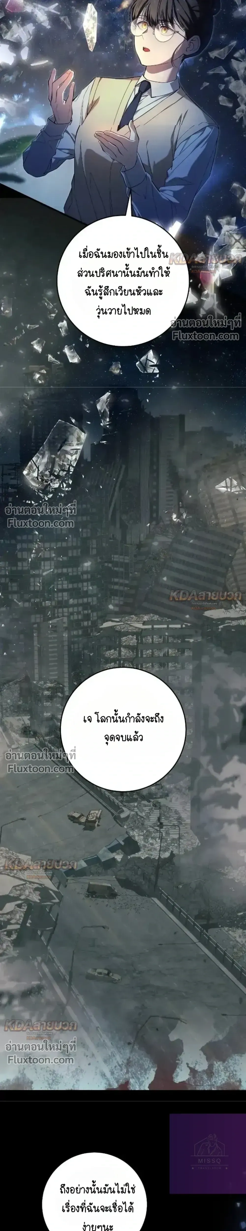 หน้าที่ 19
