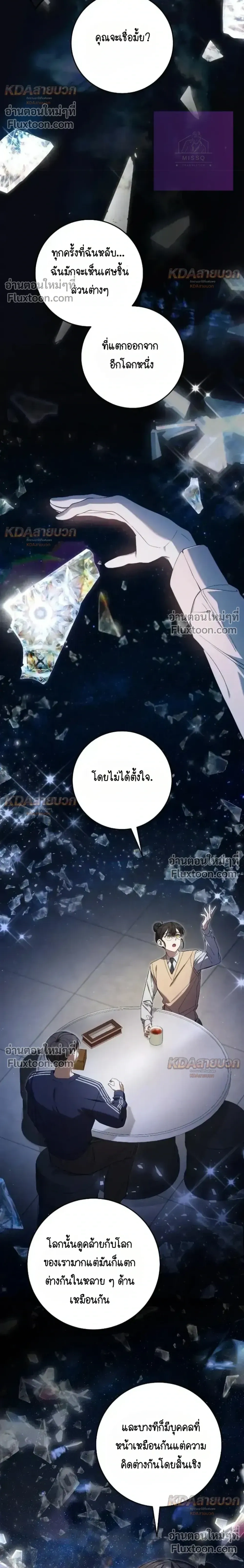 หน้าที่ 18