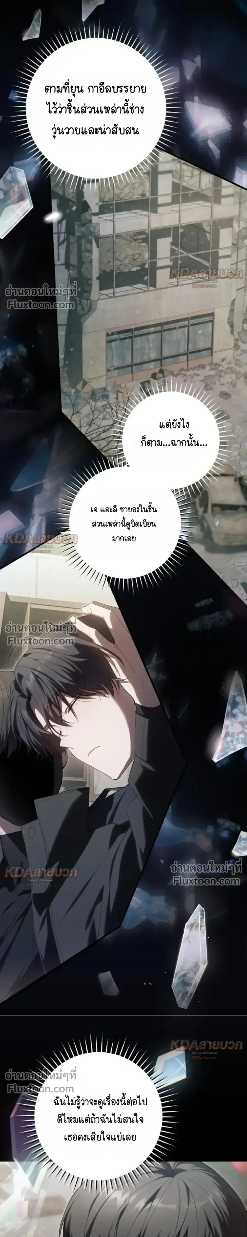 หน้าที่ 13