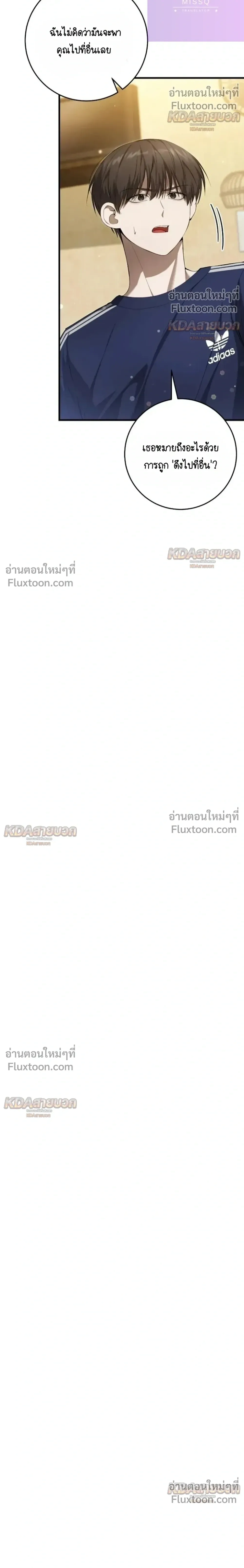 หน้าที่ 26