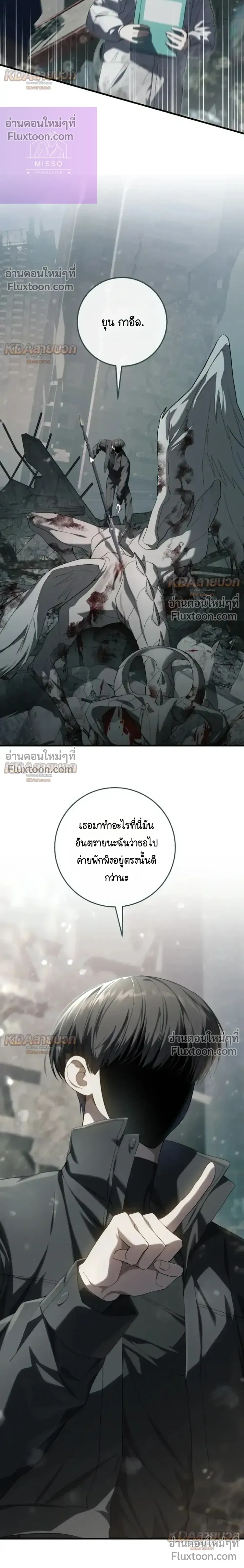 หน้าที่ 4
