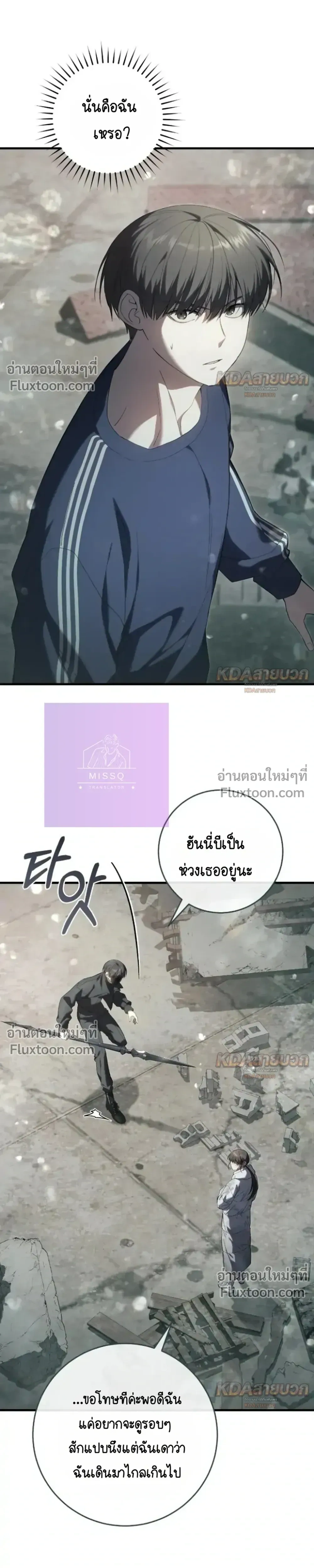 หน้าที่ 5