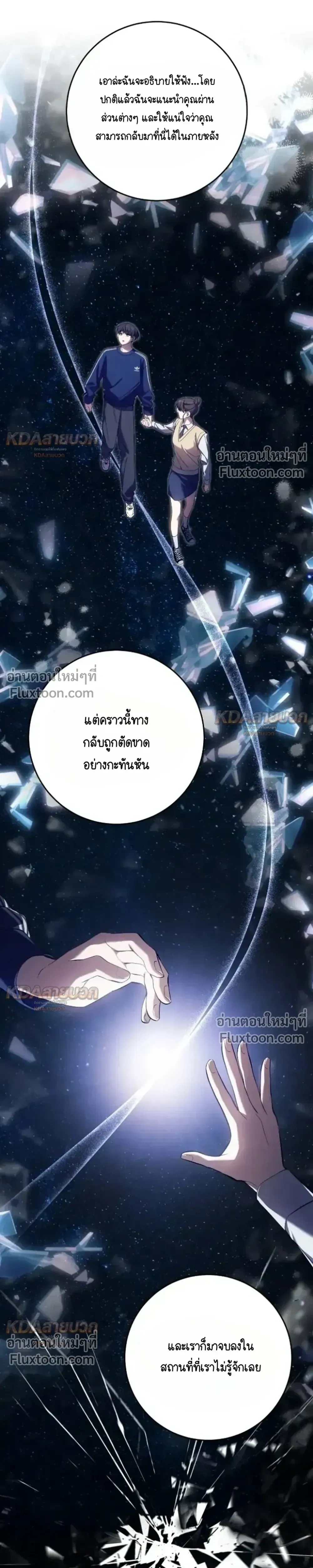 หน้าที่ 27