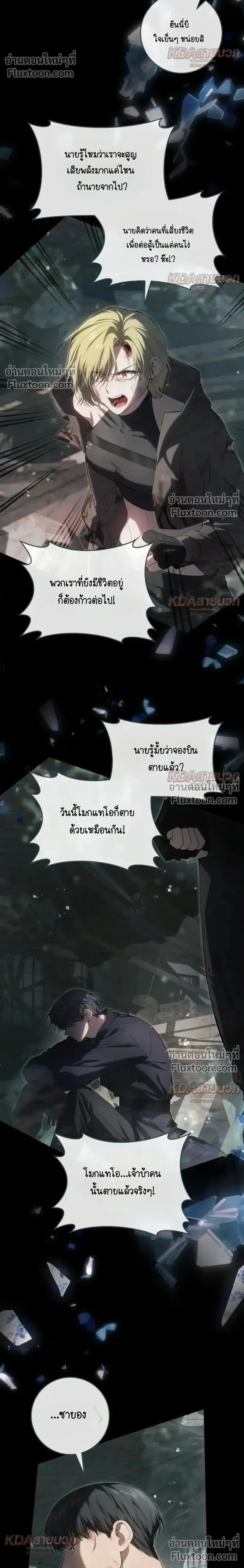 หน้าที่ 20