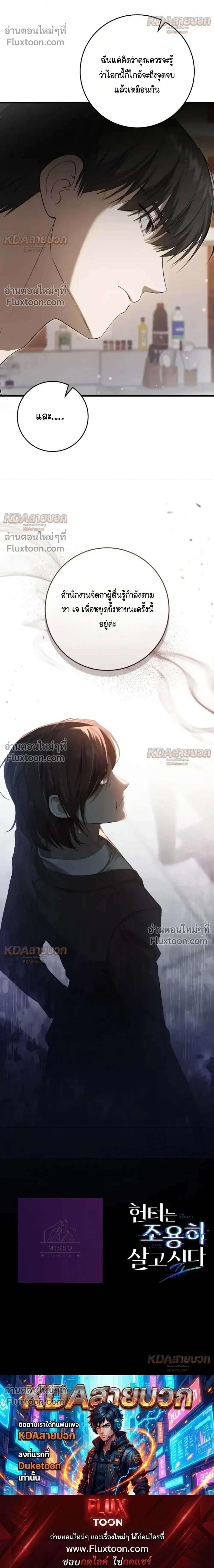 หน้าที่ 30