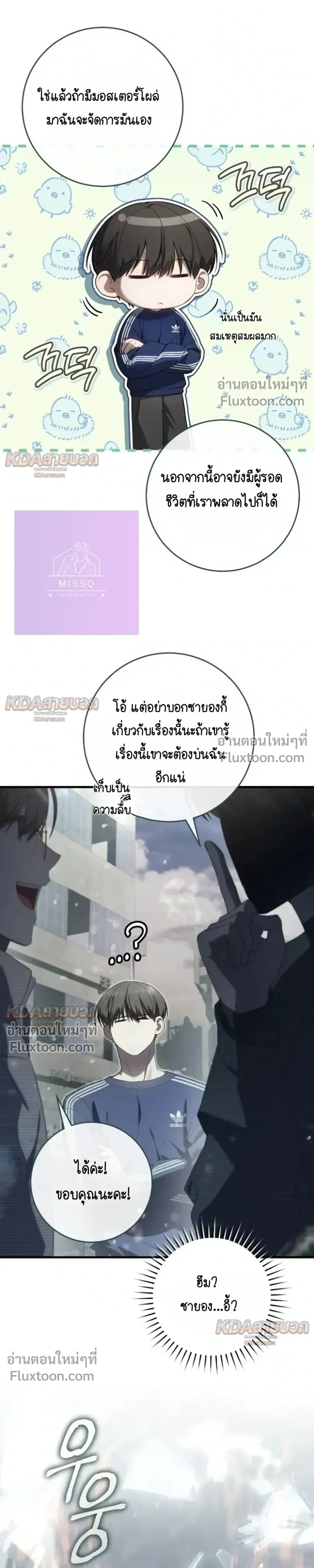 หน้าที่ 7