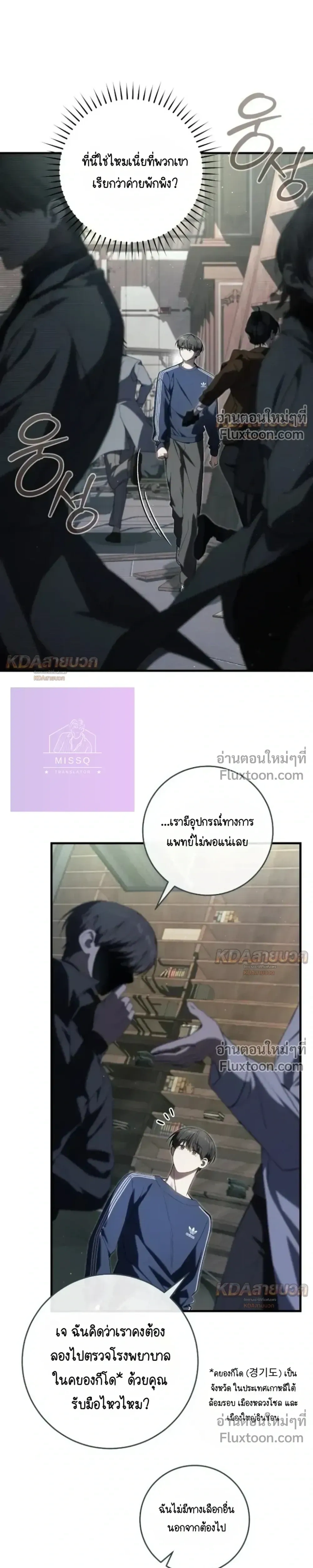 หน้าที่ 9