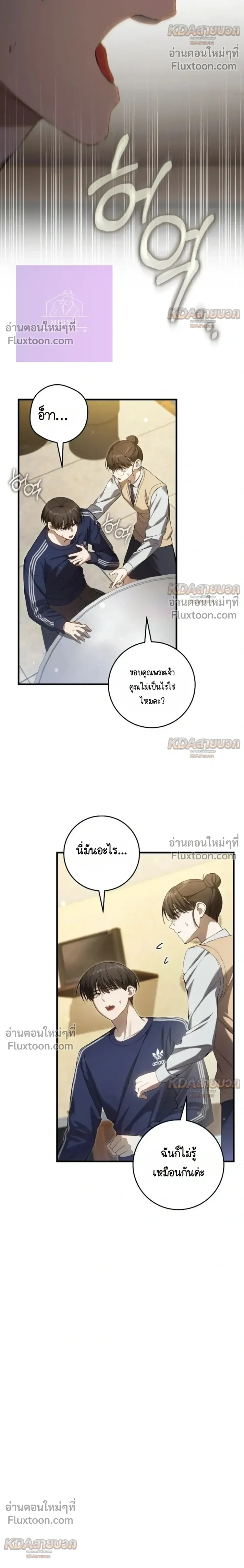 หน้าที่ 24
