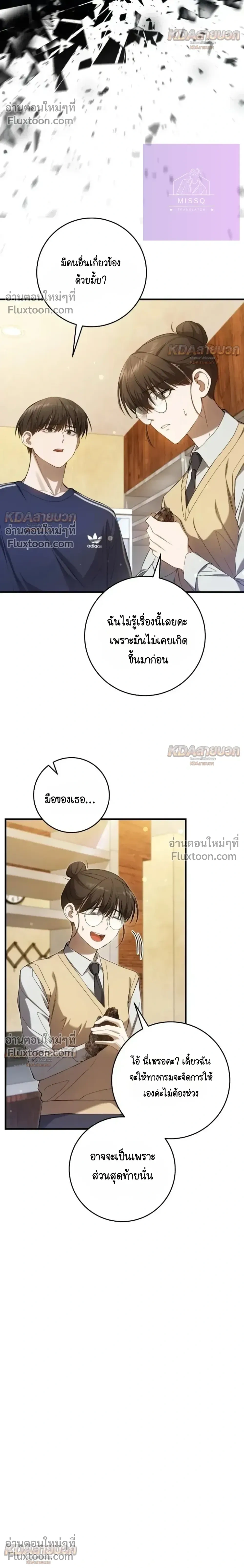หน้าที่ 28