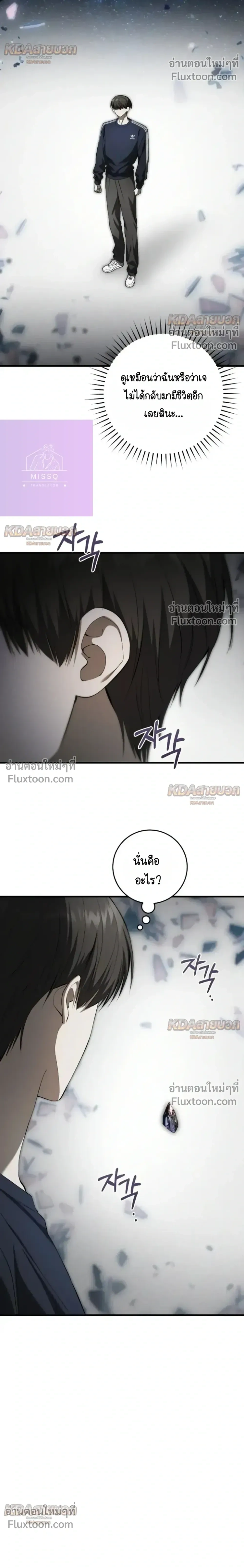 หน้าที่ 18