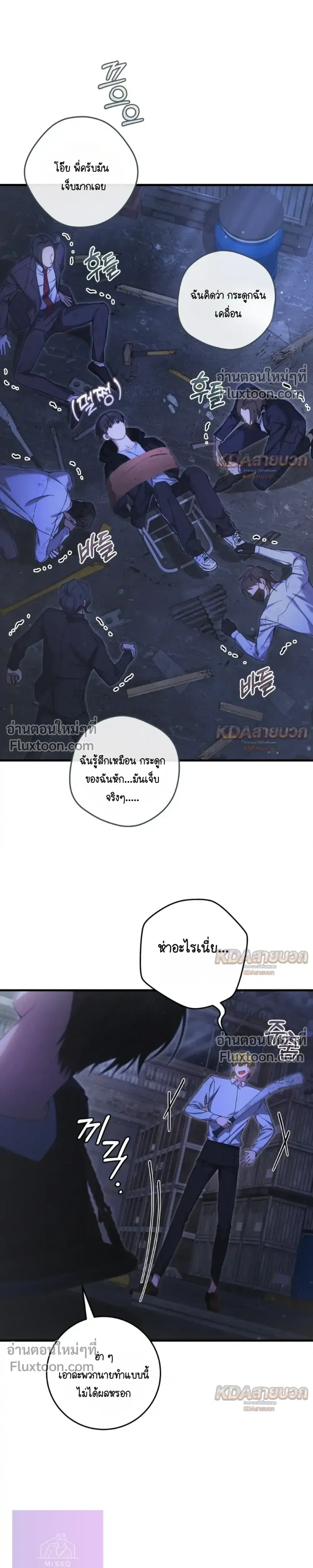 หน้าที่ 31