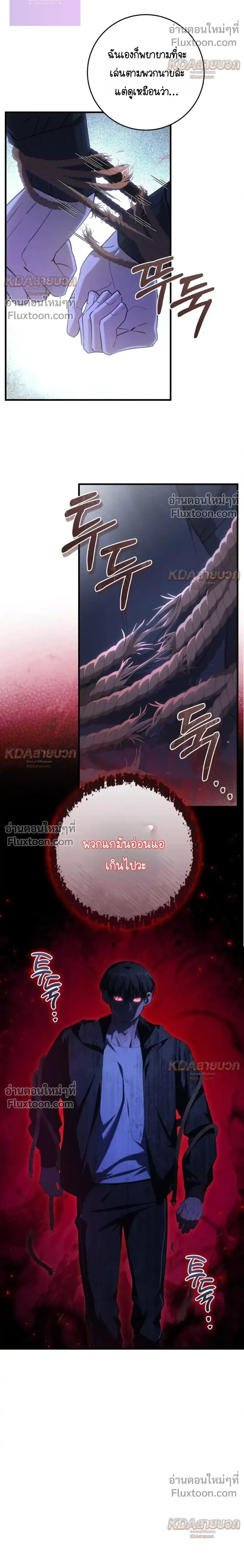 หน้าที่ 32