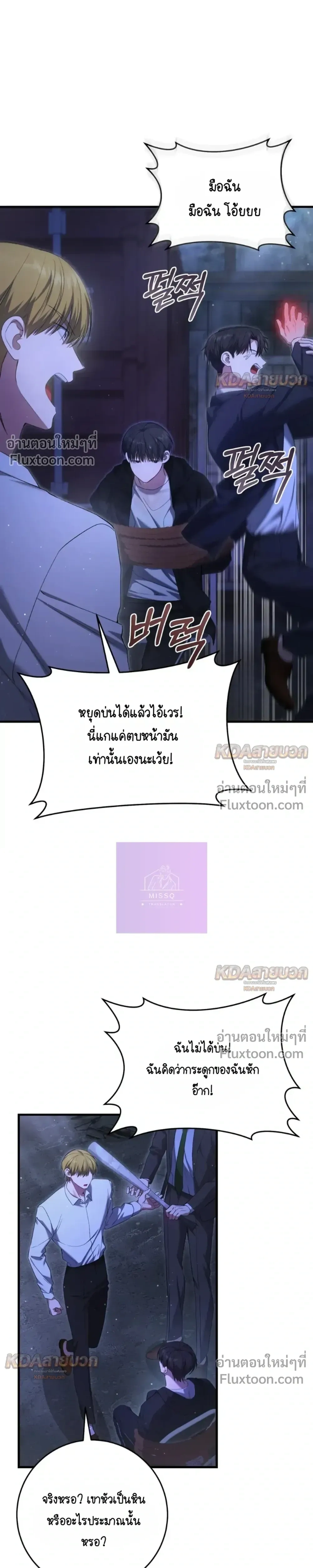 หน้าที่ 27