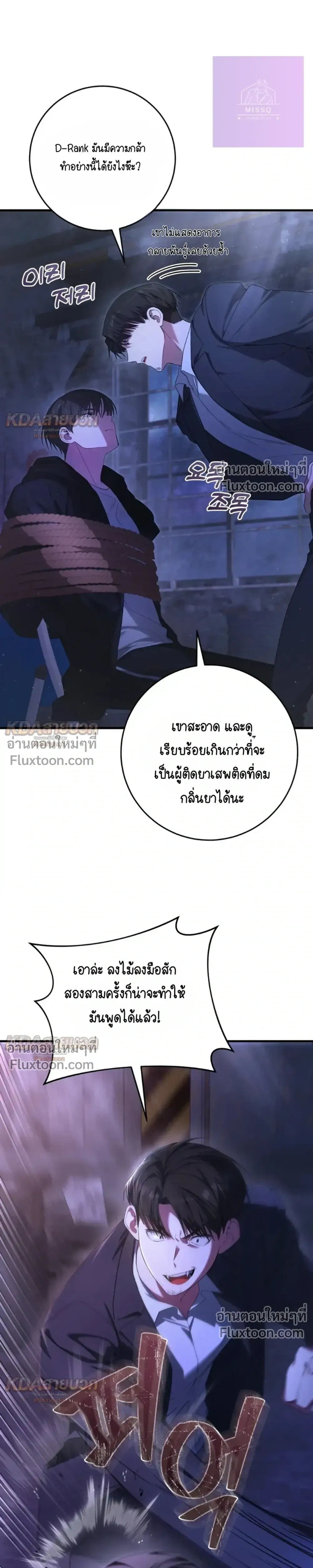 หน้าที่ 25