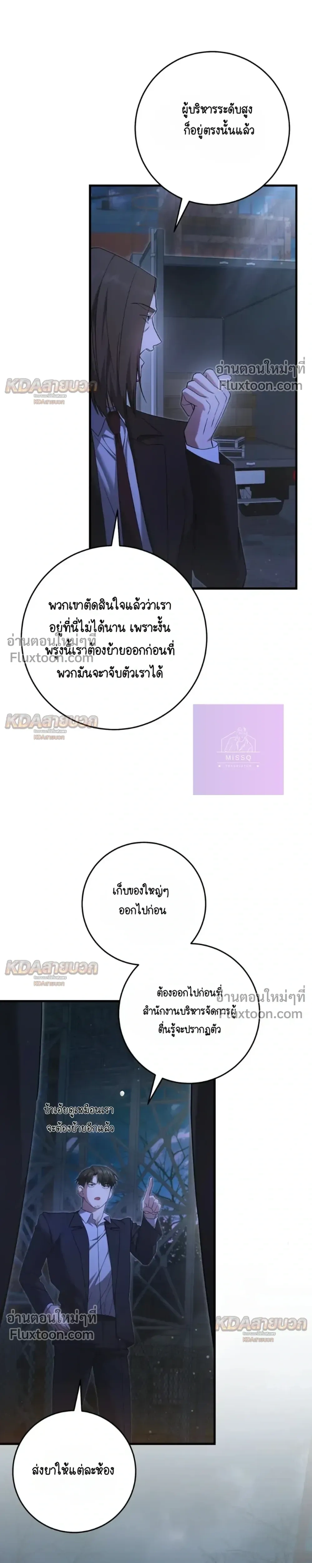 หน้าที่ 21