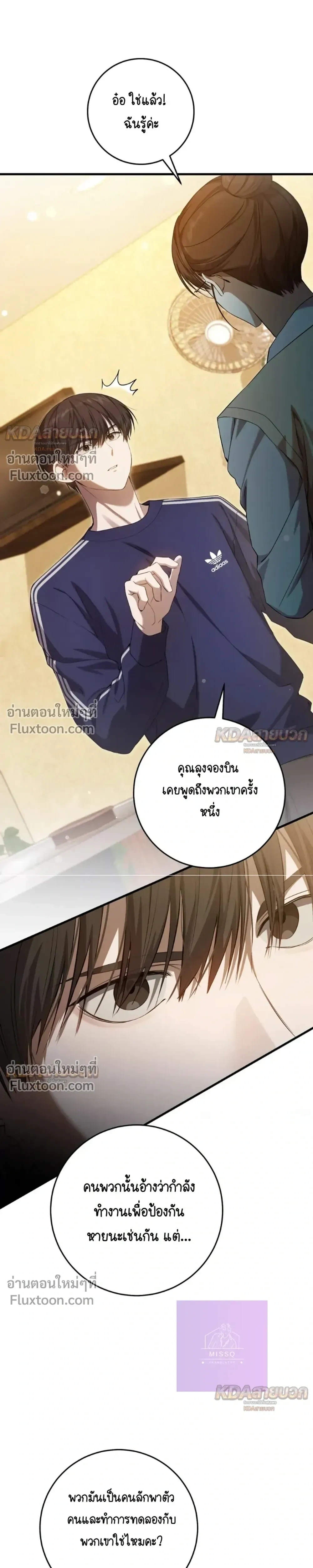 หน้าที่ 7