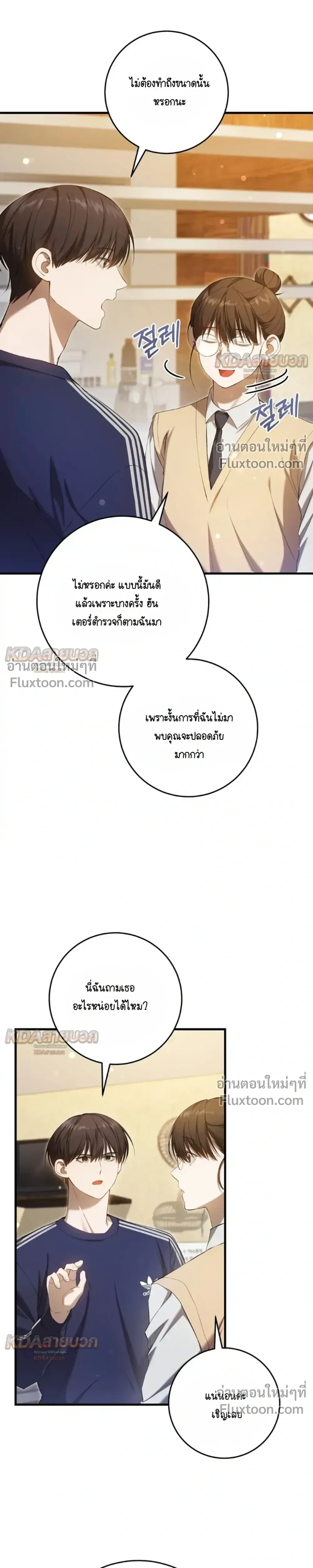 หน้าที่ 5