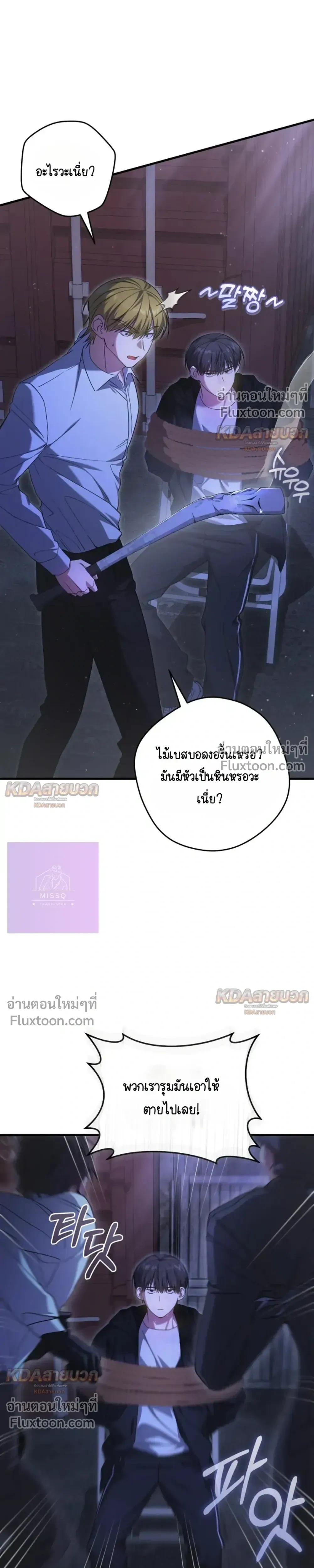 หน้าที่ 29