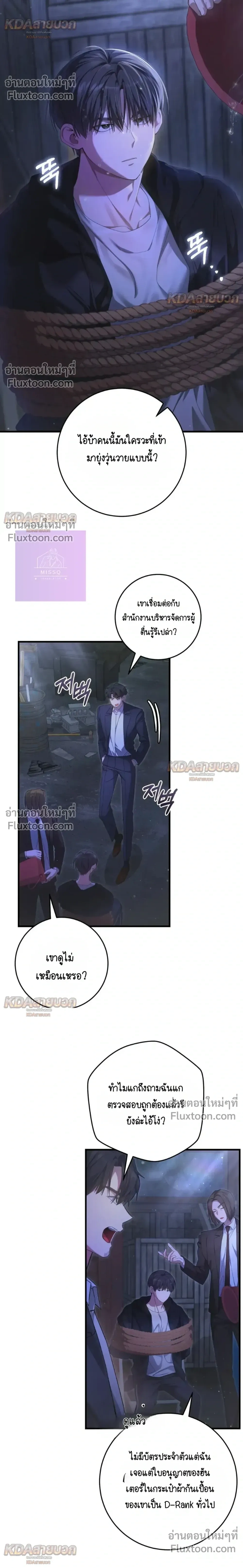 หน้าที่ 24
