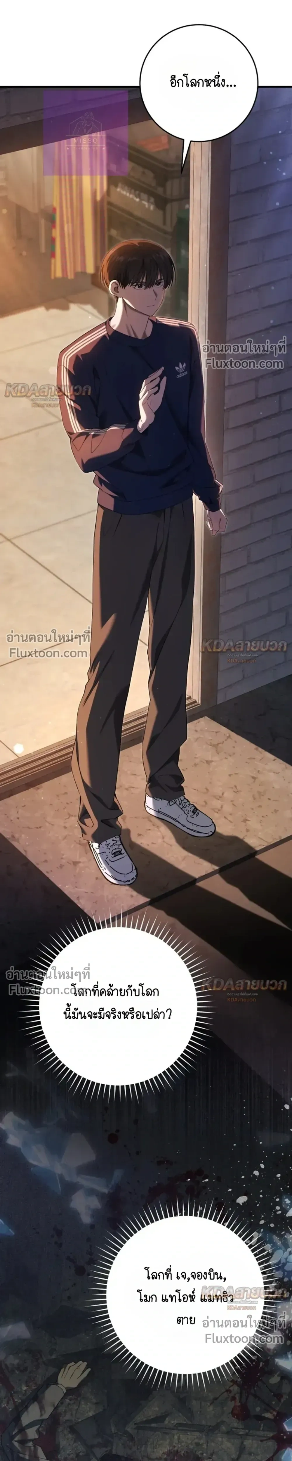 หน้าที่ 11