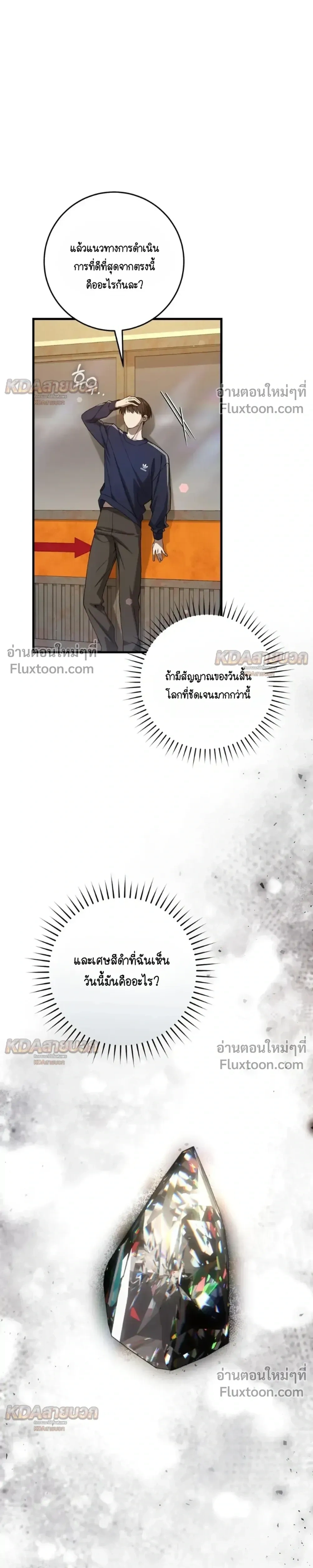 หน้าที่ 15