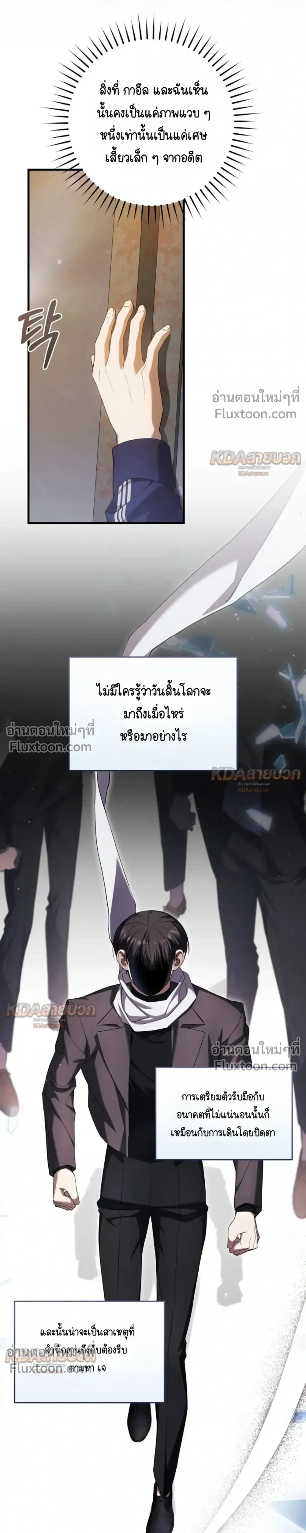 หน้าที่ 13