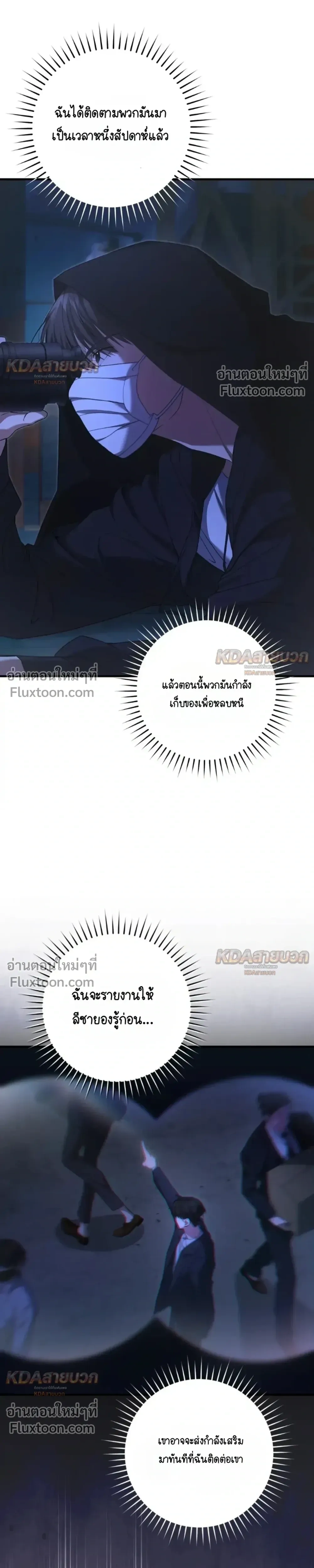 หน้าที่ 35
