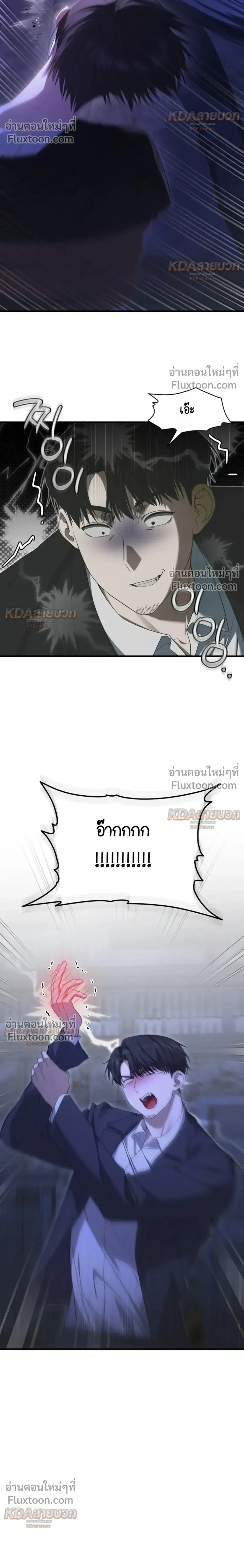 หน้าที่ 26