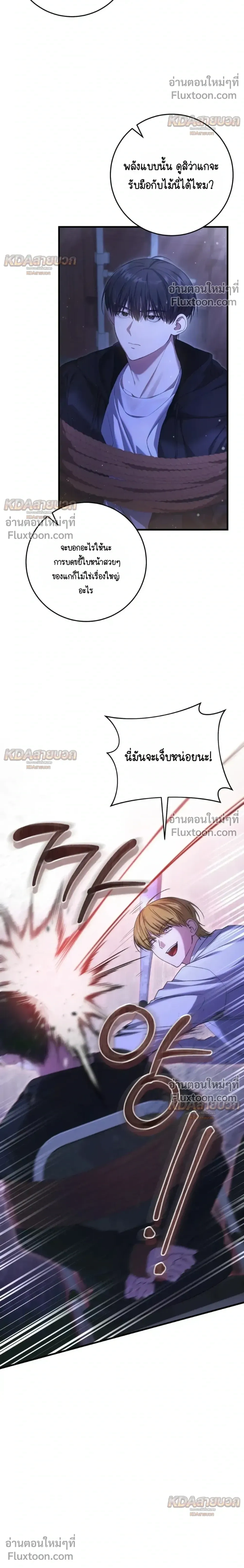 หน้าที่ 28