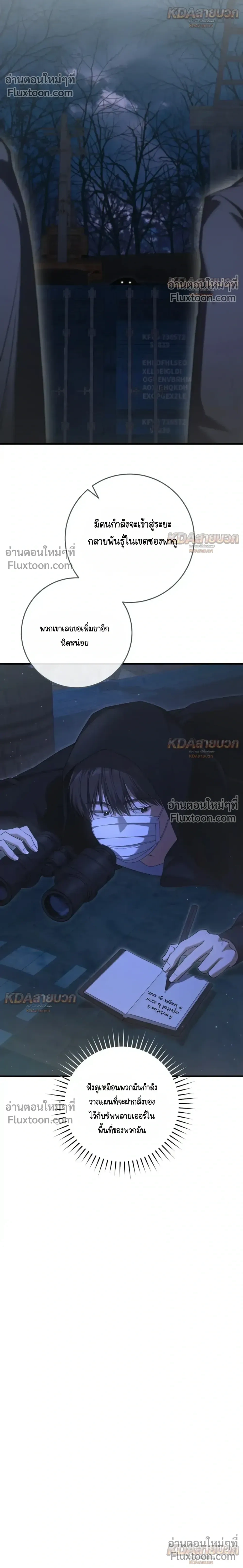 หน้าที่ 22
