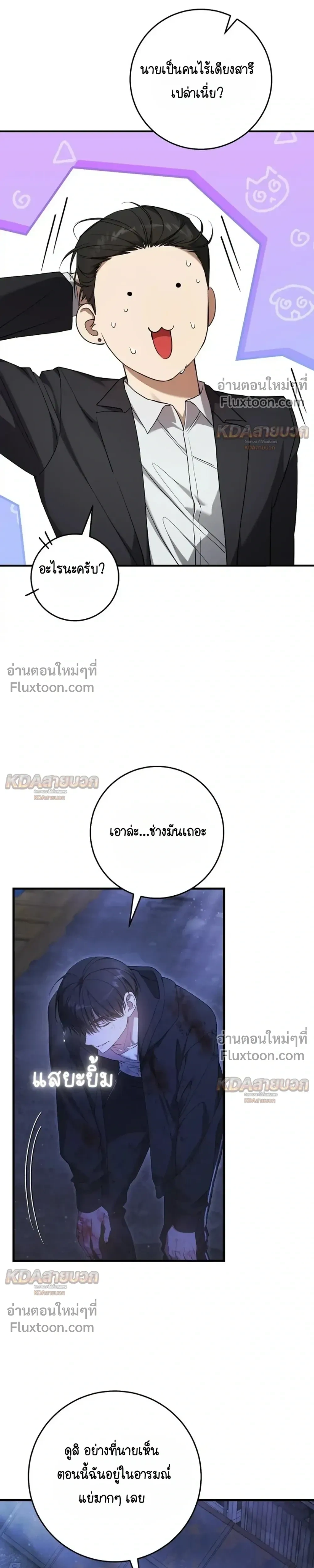หน้าที่ 13
