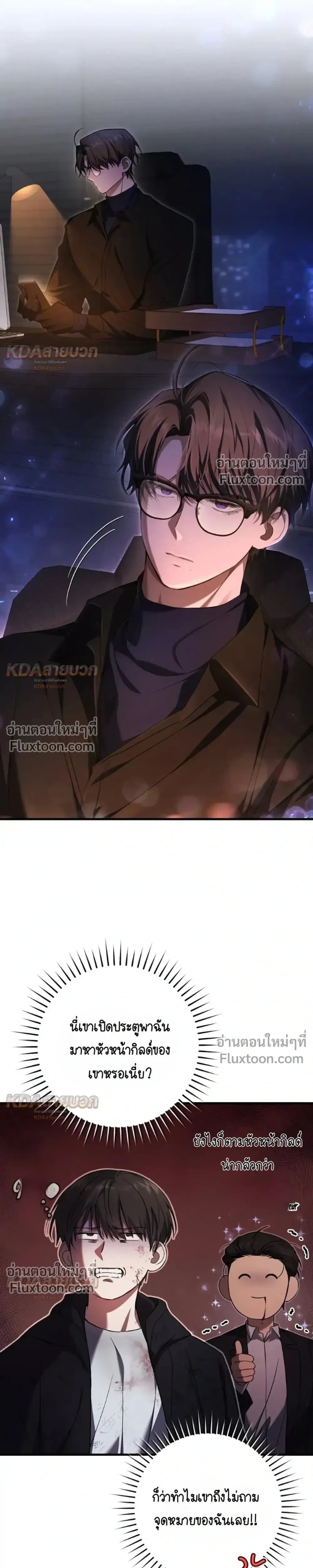 หน้าที่ 25