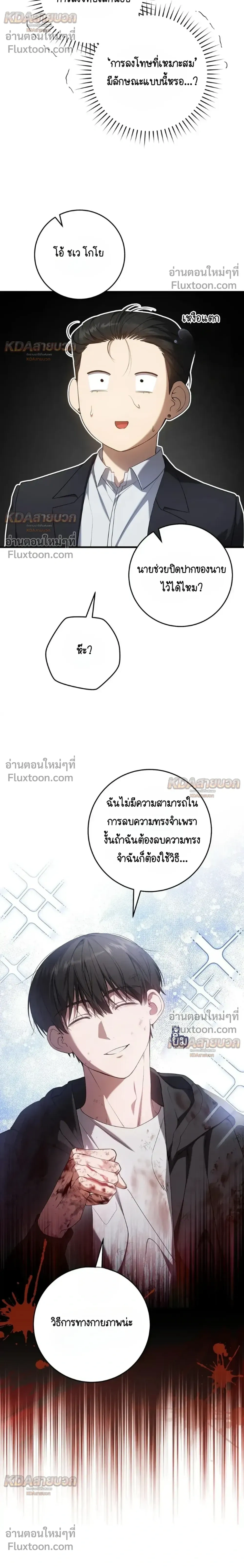 หน้าที่ 16