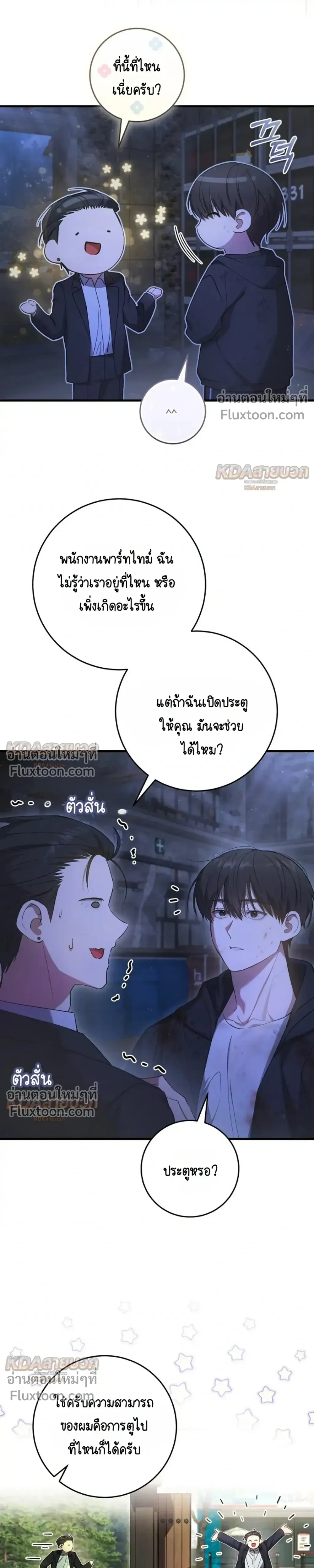 หน้าที่ 17
