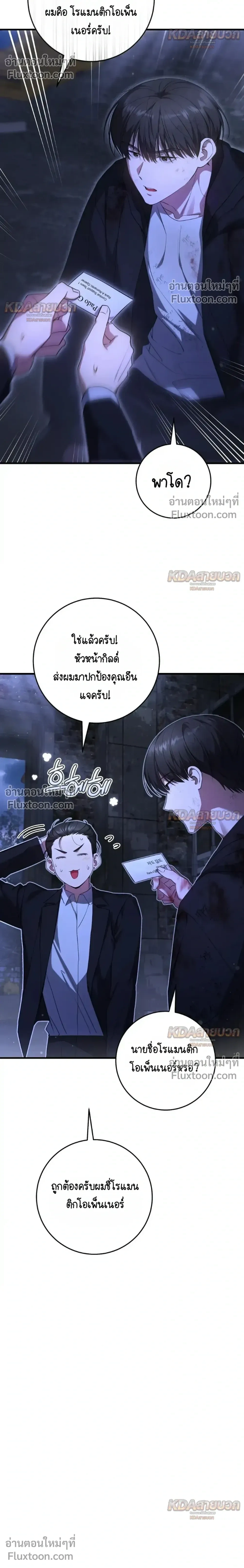 หน้าที่ 12