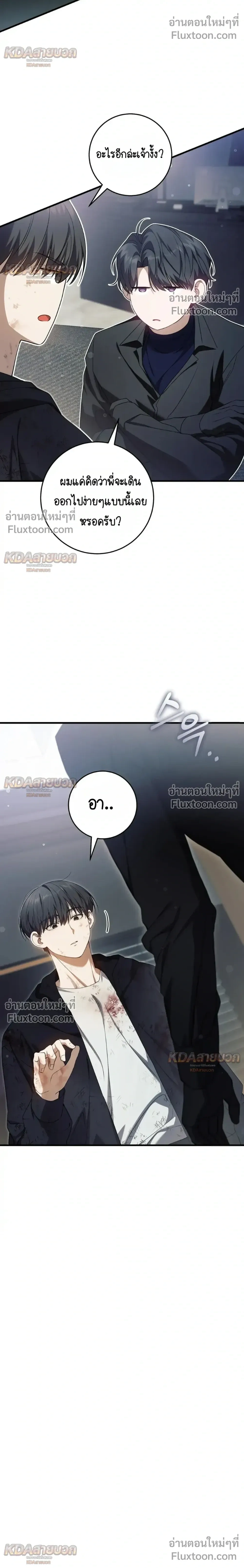 หน้าที่ 32