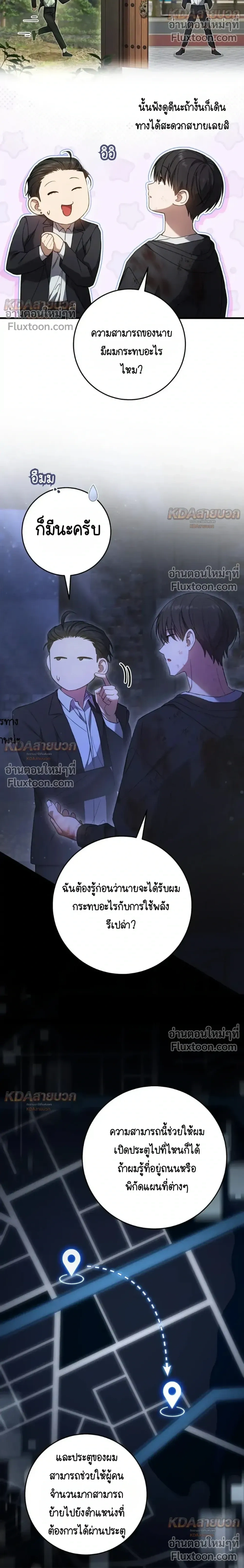 หน้าที่ 18
