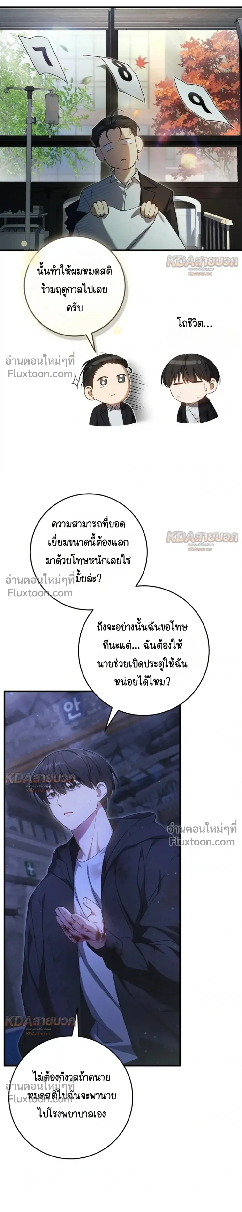 หน้าที่ 21