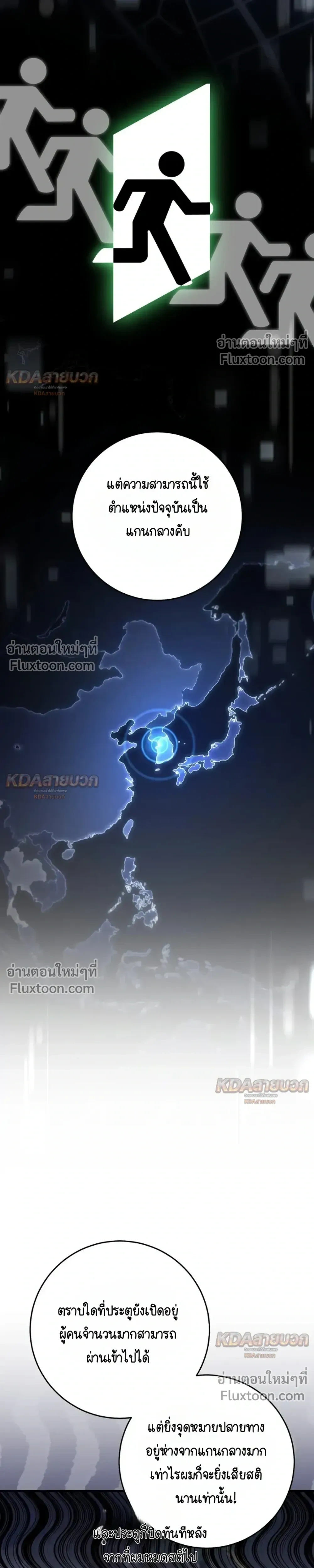 หน้าที่ 19