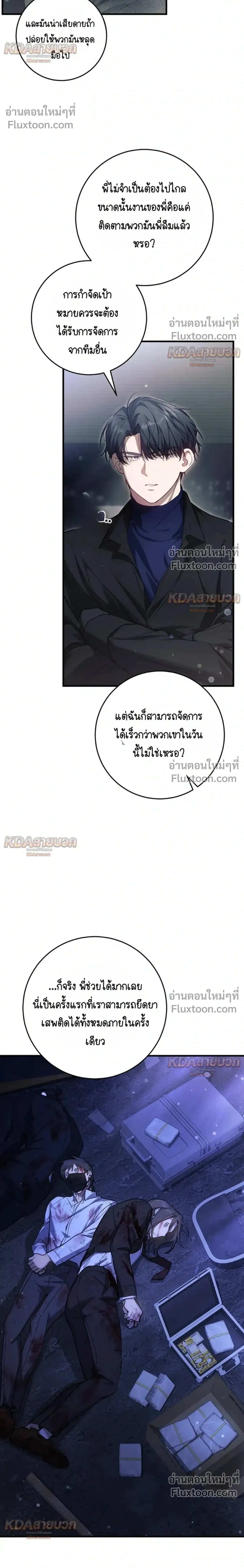 หน้าที่ 30