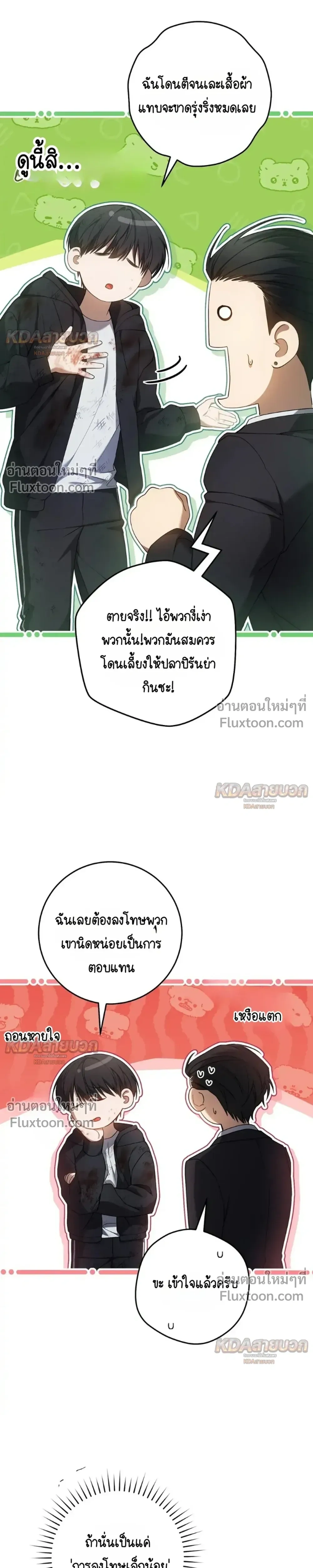 หน้าที่ 15