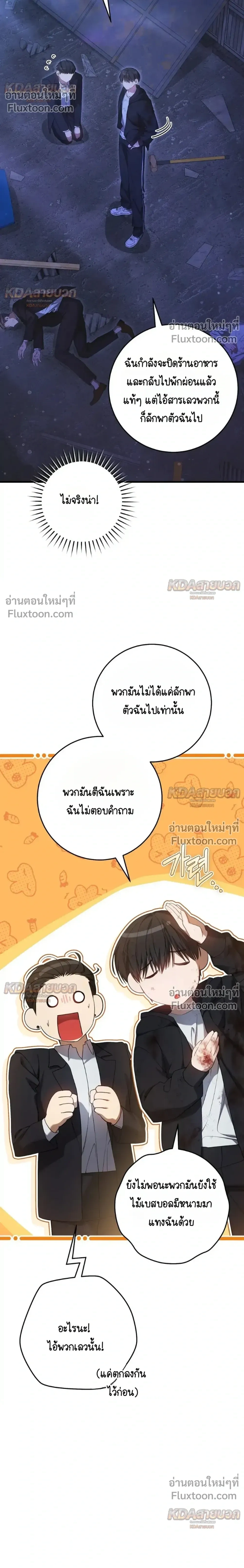 หน้าที่ 14