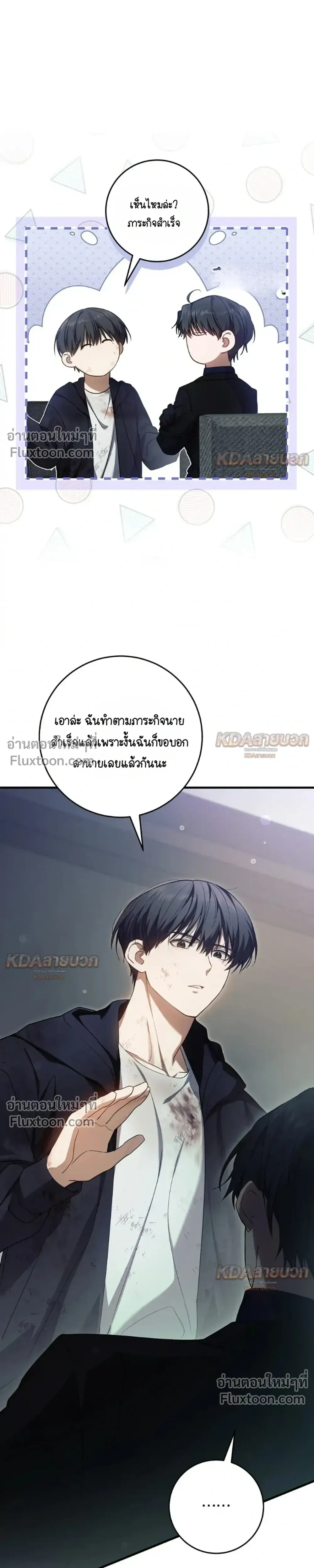 หน้าที่ 31