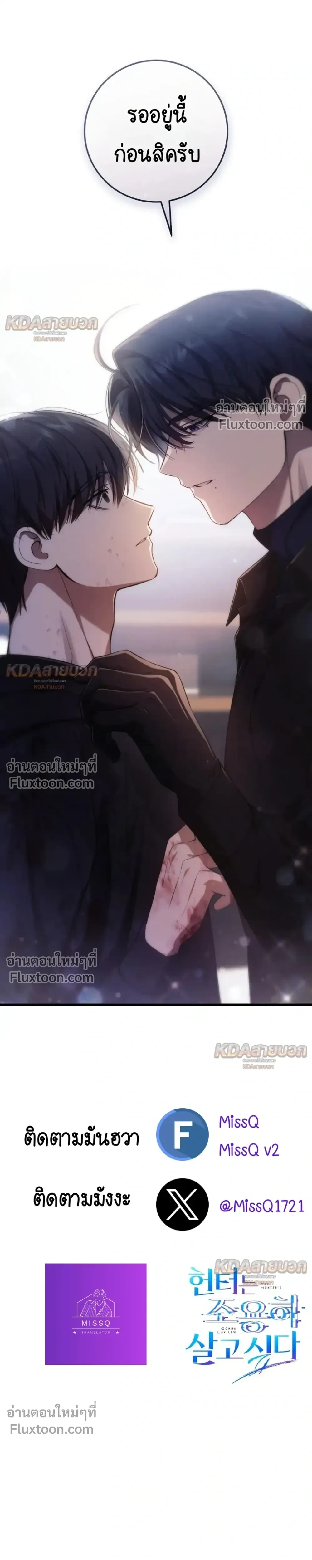 หน้าที่ 33