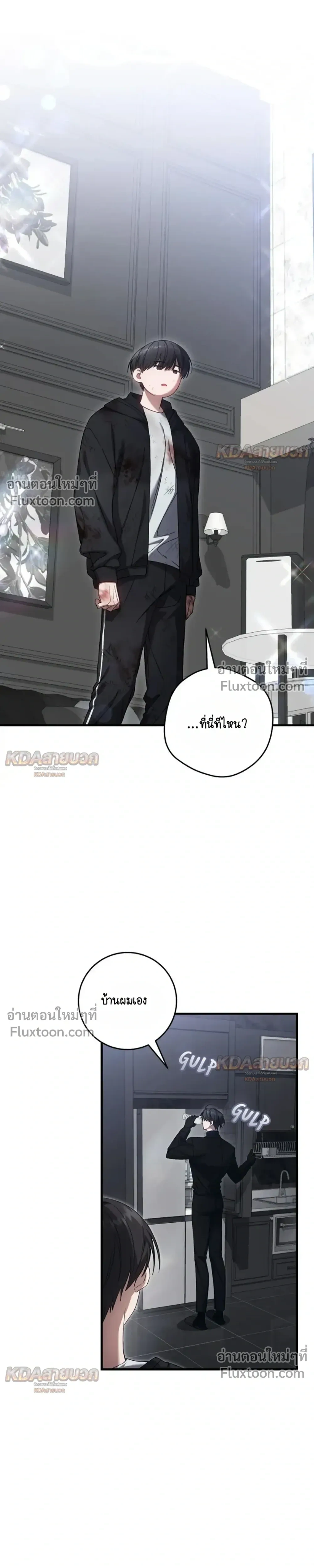 หน้าที่ 9