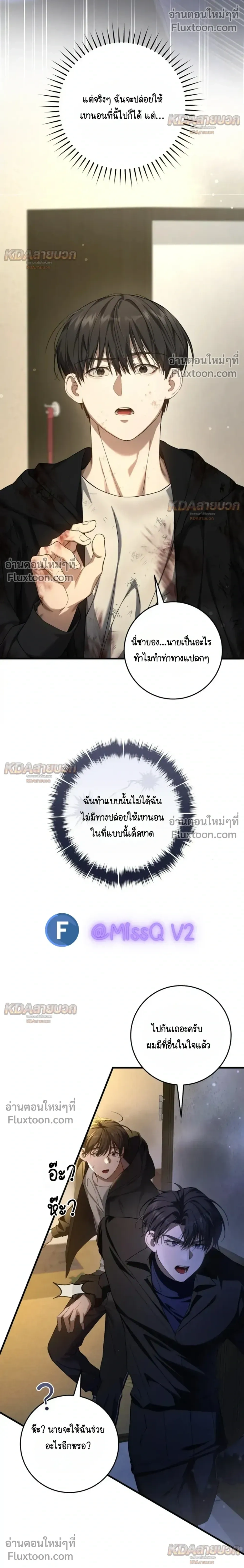 หน้าที่ 8