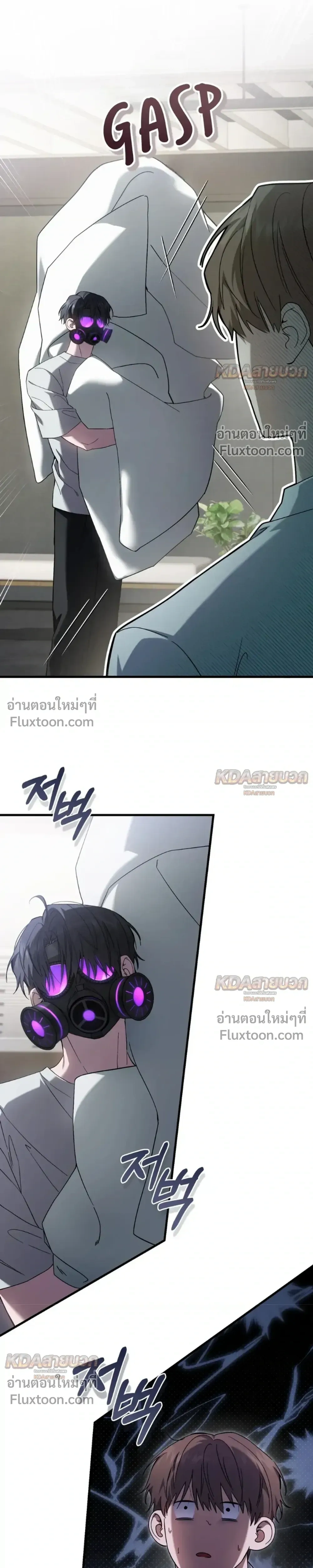 หน้าที่ 21