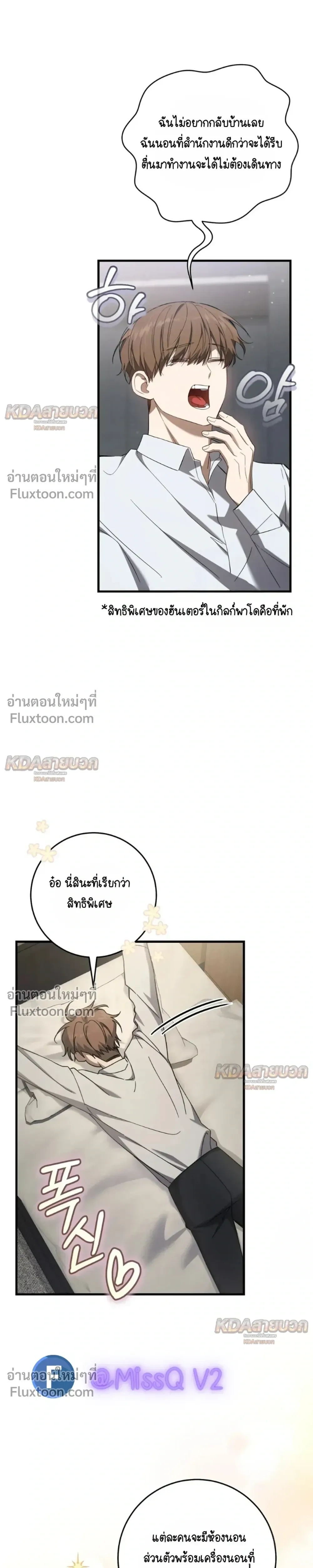 หน้าที่ 19