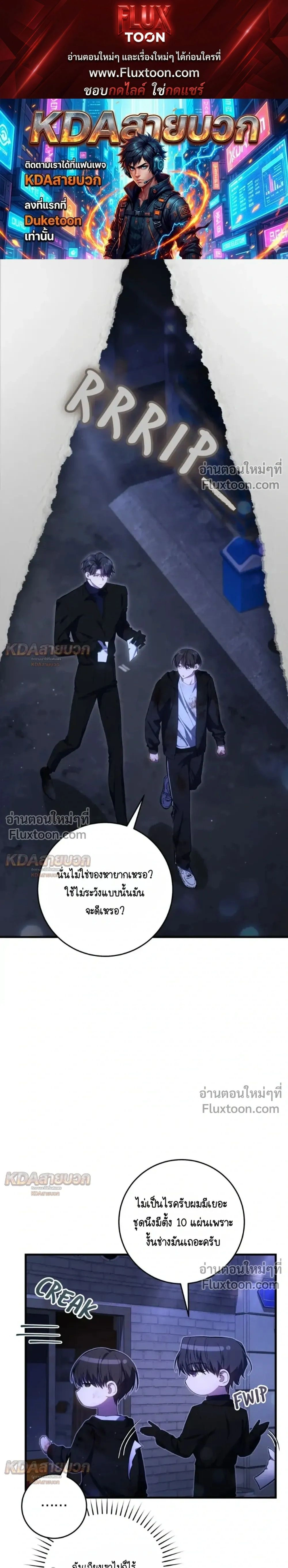 หน้าที่ 1