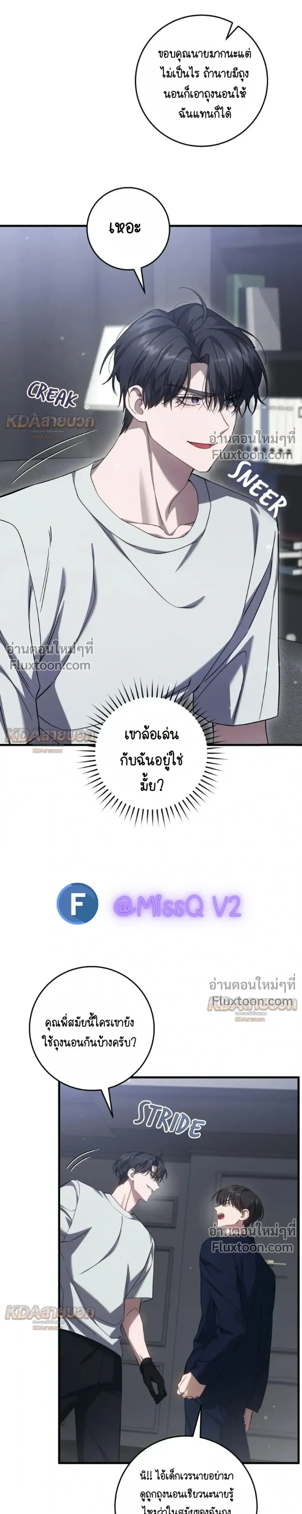 หน้าที่ 13
